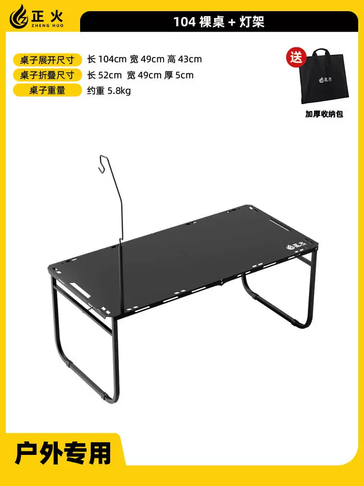 Normalize outdoor folding table multifunctional IGT tactical table portable picnic camping table and chair equipment complete set
