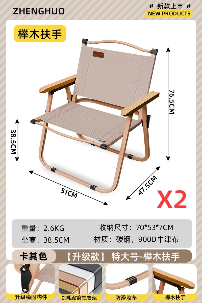 Normalization camping folding chair portable ultra light Kemet chair picnic fishing chair outdoor beach table and chair set