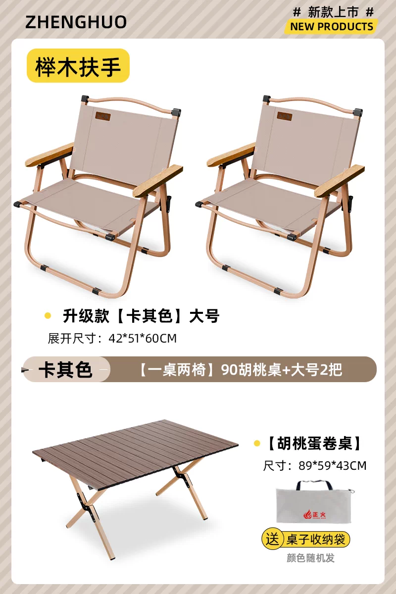 Normalization camping folding chair portable ultra light Kemet chair picnic fishing chair outdoor beach table and chair set