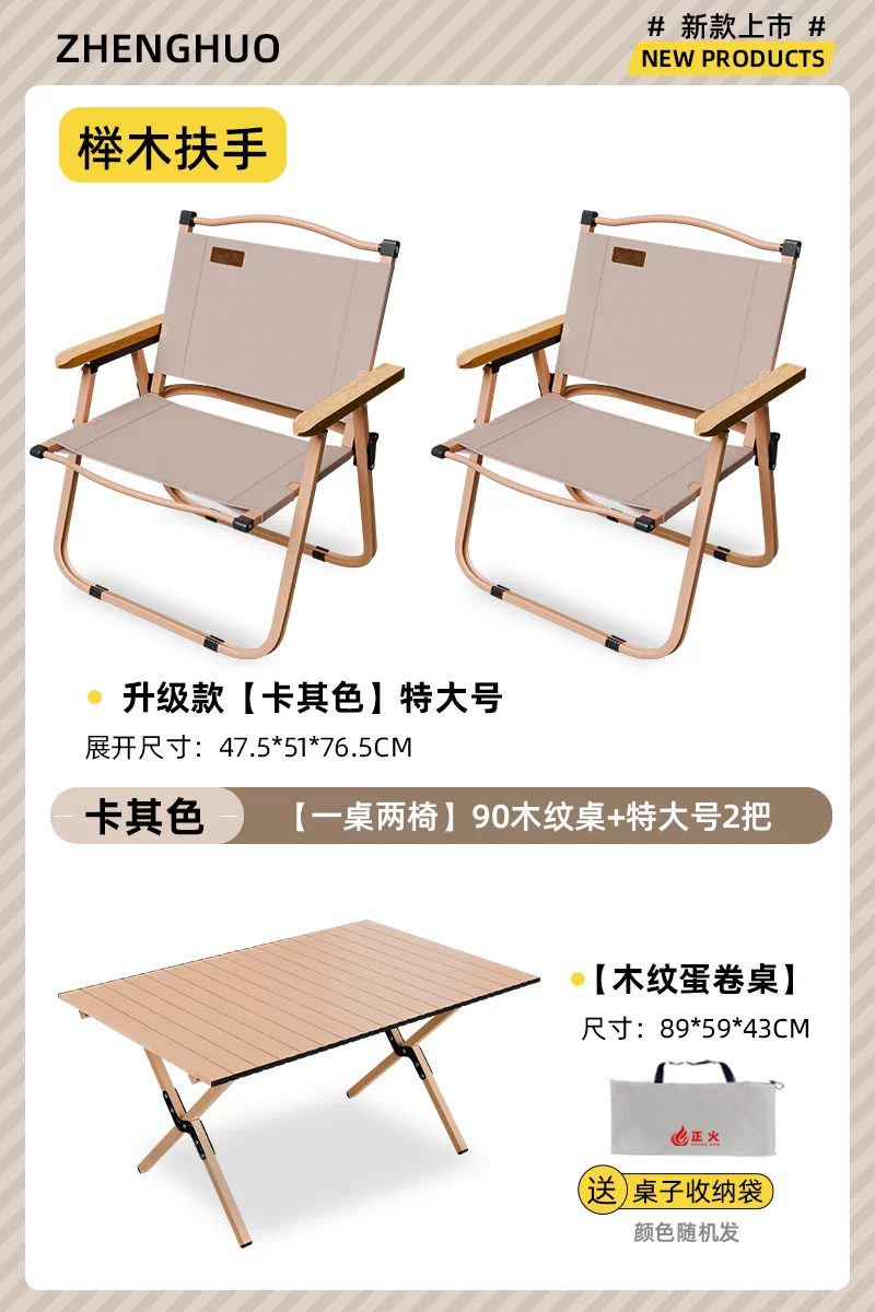 Normalization camping folding chair portable ultra light Kemet chair picnic fishing chair outdoor beach table and chair set