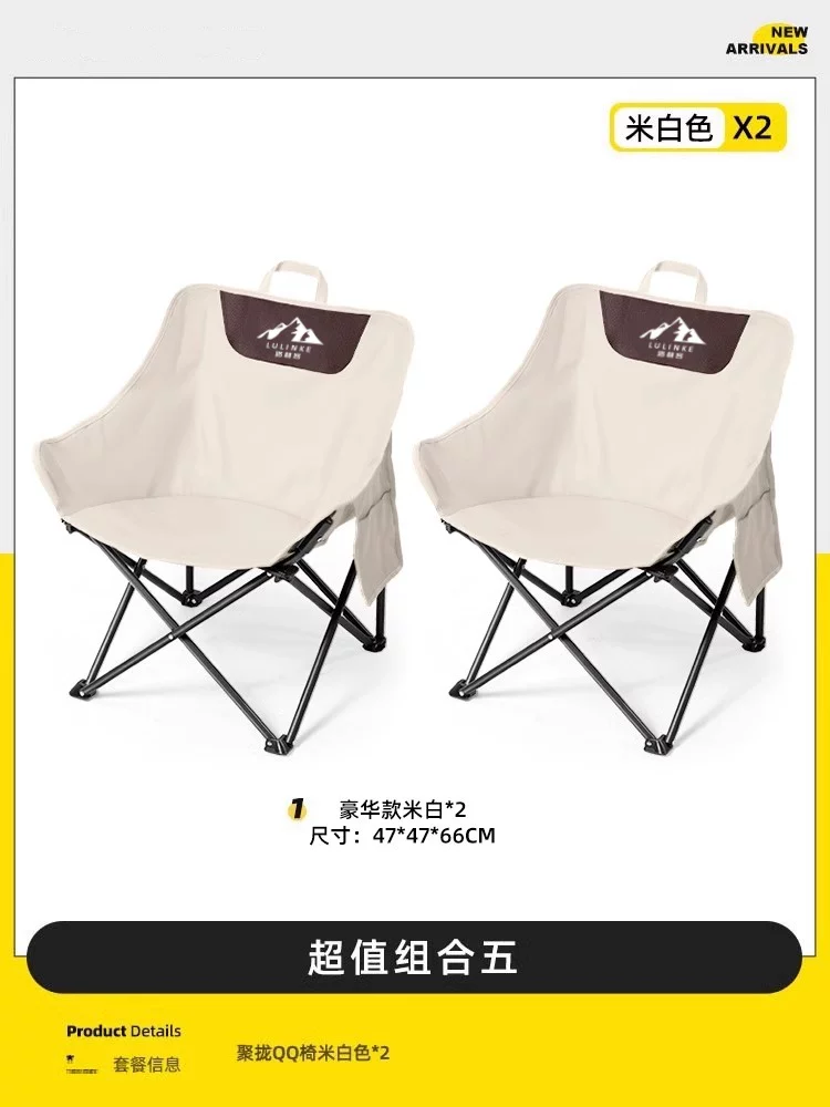 Lulinke Moon Chair Camping Chair Outdoor Folding Chair Portable Lounge Chair Fishing Chair Beach Chair Picnic Table and Chair