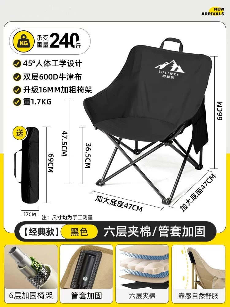 Lulinke Moon Chair Camping Chair Outdoor Folding Chair Portable Lounge Chair Fishing Chair Beach Chair Picnic Table and Chair