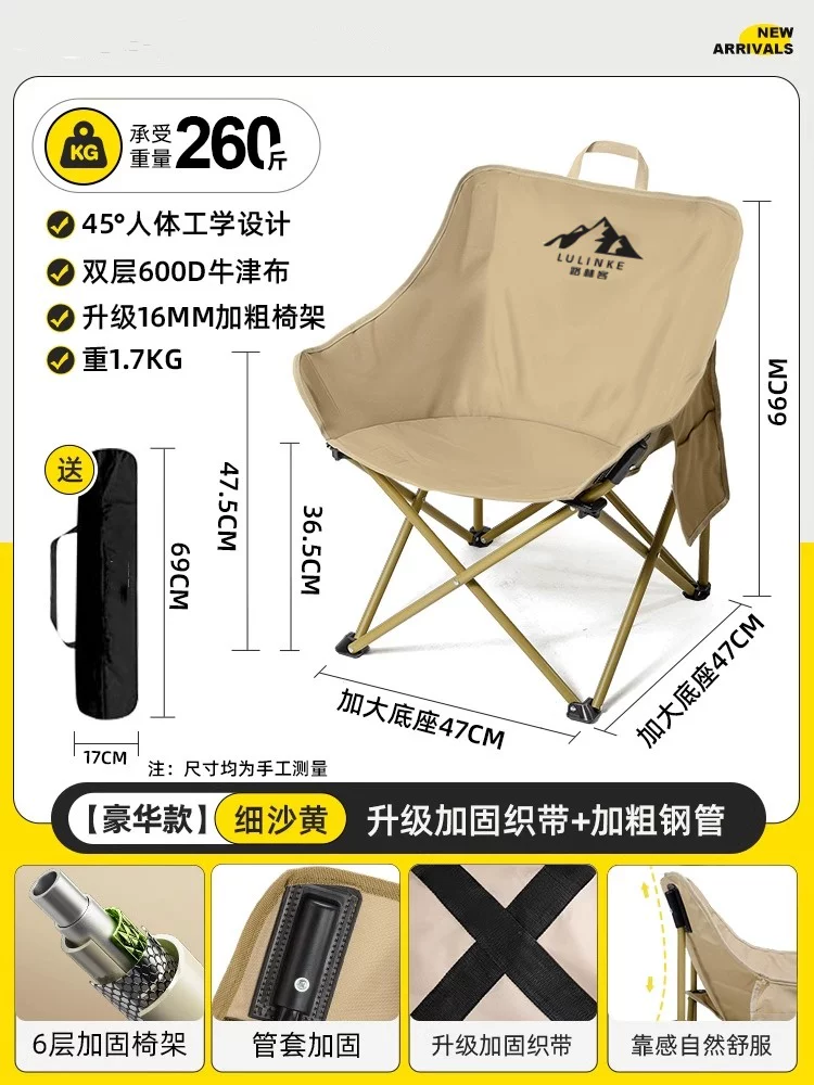 Lulinke Moon Chair Camping Chair Outdoor Folding Chair Portable Lounge Chair Fishing Chair Beach Chair Picnic Table and Chair