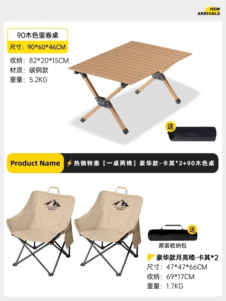 Lulinke Moon Chair Camping Chair Outdoor Folding Chair Portable Lounge Chair Fishing Chair Beach Chair Picnic Table and Chair