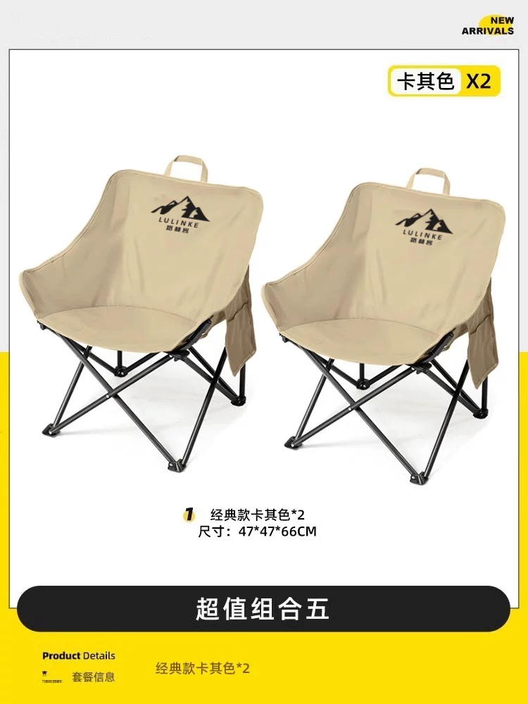 Lulinke Moon Chair Camping Chair Outdoor Folding Chair Portable Lounge Chair Fishing Chair Beach Chair Picnic Table and Chair