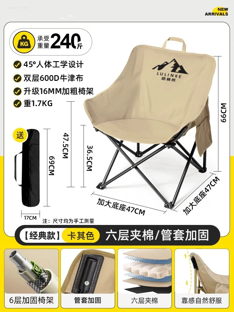 Lulinke Moon Chair Camping Chair Outdoor Folding Chair Portable Lounge Chair Fishing Chair Beach Chair Picnic Table and Chair