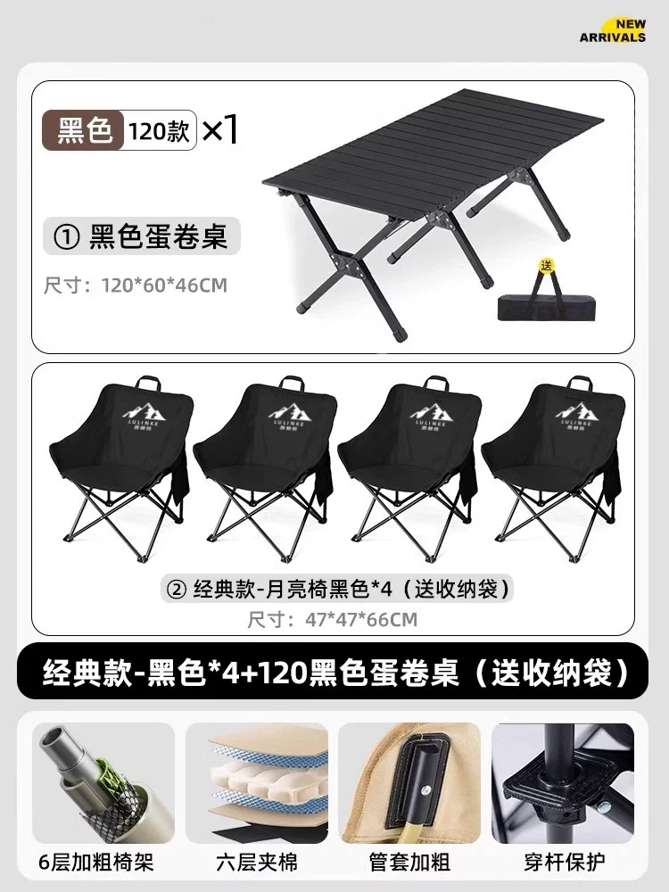 Lulinke Moon Chair Camping Chair Outdoor Folding Chair Portable Lounge Chair Fishing Chair Beach Chair Picnic Table and Chair