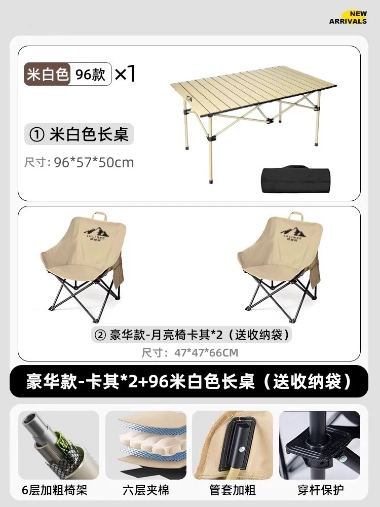 Lulinke Moon Chair Camping Chair Outdoor Folding Chair Portable Lounge Chair Fishing Chair Beach Chair Picnic Table and Chair