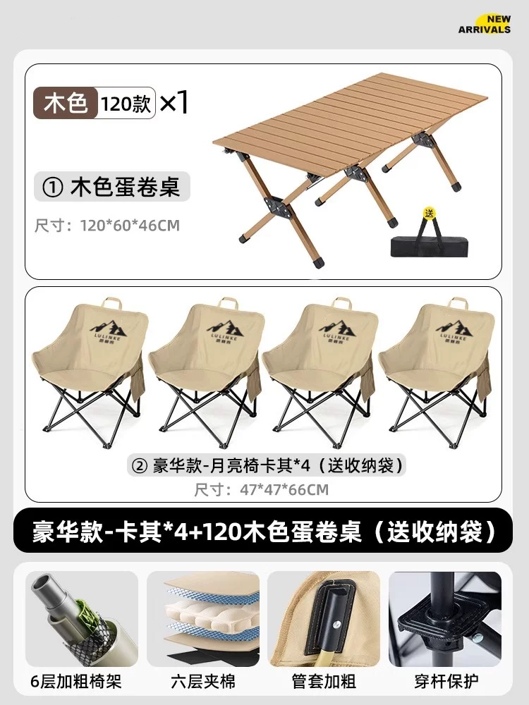 Lulinke Moon Chair Camping Chair Outdoor Folding Chair Portable Lounge Chair Fishing Chair Beach Chair Picnic Table and Chair