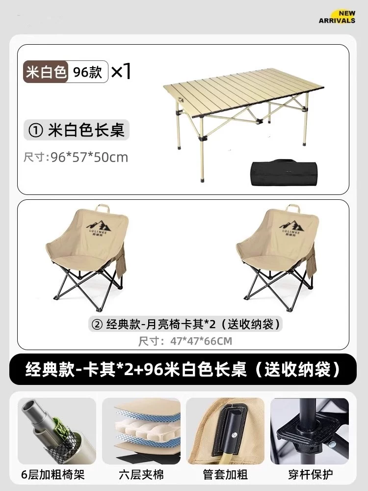 Lulinke Moon Chair Camping Chair Outdoor Folding Chair Portable Lounge Chair Fishing Chair Beach Chair Picnic Table and Chair