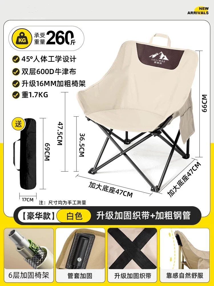 Lulinke Moon Chair Camping Chair Outdoor Folding Chair Portable Lounge Chair Fishing Chair Beach Chair Picnic Table and Chair