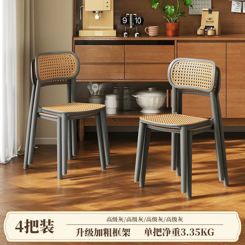Middle ancient style backrest chair, stackable rattan dining chair, household thick plastic stool, living room commercial dining table chair