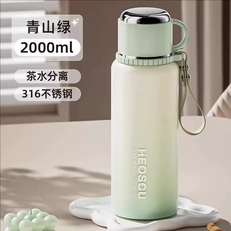 316 Insulated Cup for Girls, High Beauty Tea Separation 2025 New Large Insulated Pot, Large Capacity Water Cup