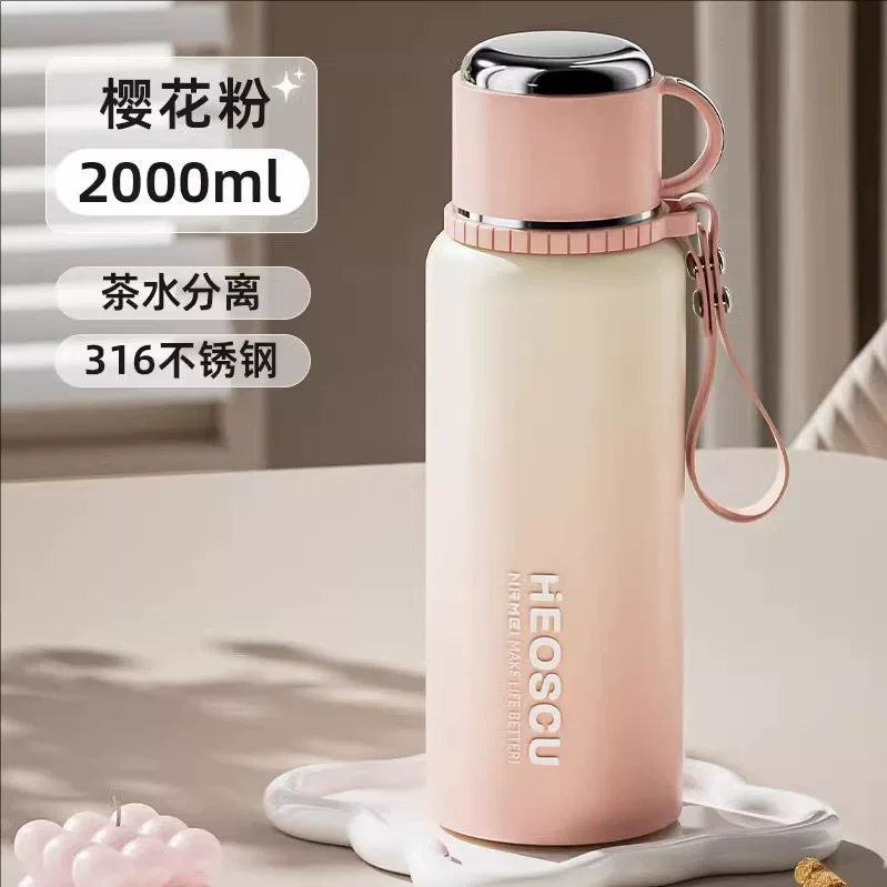 316 Insulated Cup for Girls, High Beauty Tea Separation 2025 New Large Insulated Pot, Large Capacity Water Cup