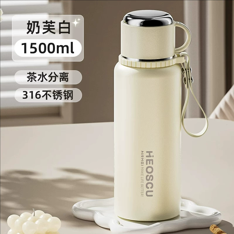 316 Insulated Cup for Girls, High Beauty Tea Separation 2025 New Large Insulated Pot, Large Capacity Water Cup