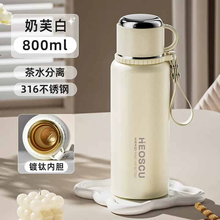 316 Insulated Cup for Girls, High Beauty Tea Separation 2025 New Large Insulated Pot, Large Capacity Water Cup
