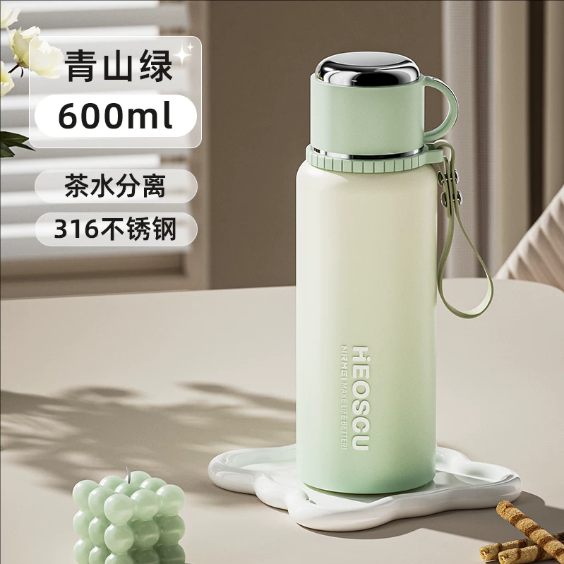 316 Insulated Cup for Girls, High Beauty Tea Separation 2025 New Large Insulated Pot, Large Capacity Water Cup