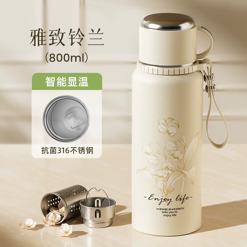 316 Insulated Cup for Girls, High Beauty Tea Separation 2025 New Large Insulated Pot, Large Capacity Water Cup