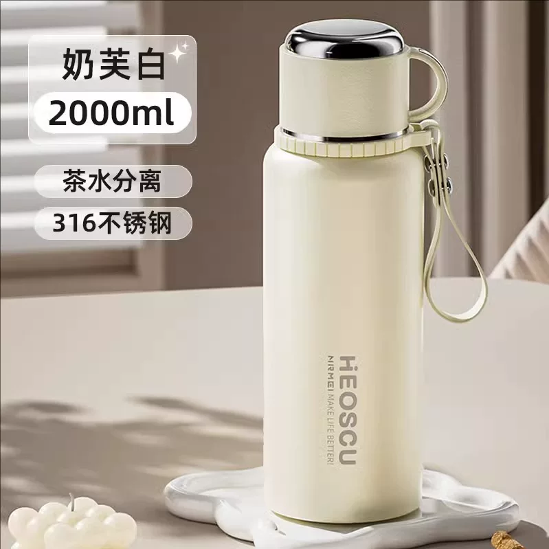 316 Insulated Cup for Girls, High Beauty Tea Separation 2025 New Large Insulated Pot, Large Capacity Water Cup