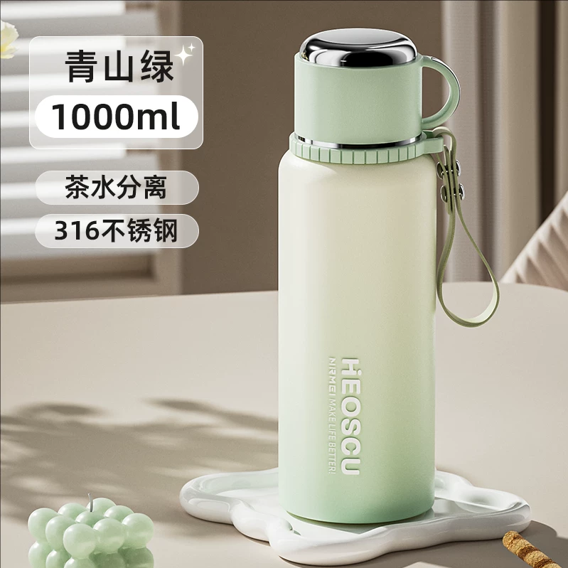 316 Insulated Cup for Girls, High Beauty Tea Separation 2025 New Large Insulated Pot, Large Capacity Water Cup