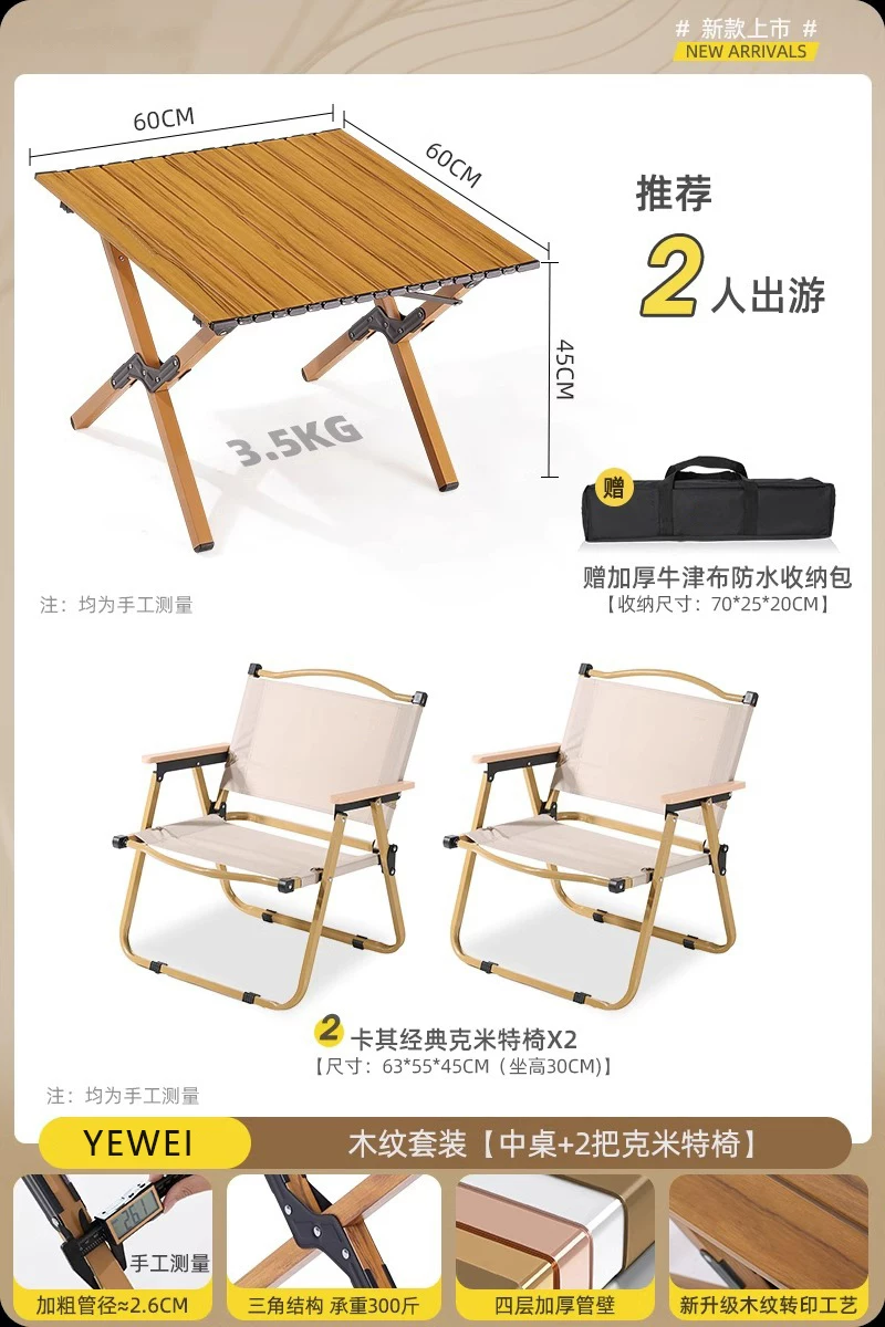 Outdoor folding chair portable picnic Kemet chair ultra light fishing bench camping beach chair table and chair set