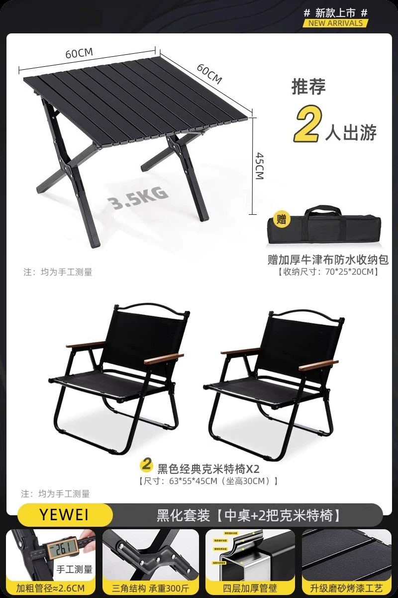 Outdoor folding chair portable picnic Kemet chair ultra light fishing bench camping beach chair table and chair set