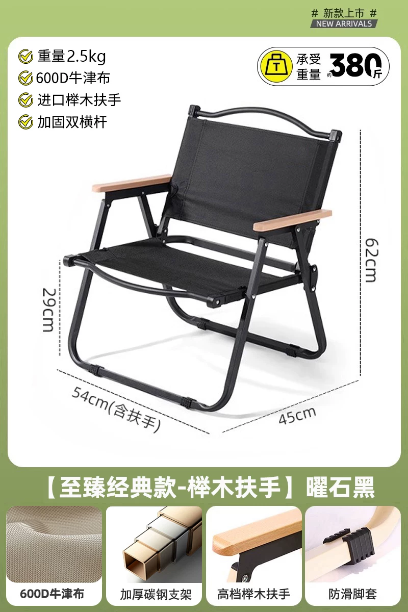 Outdoor folding chair portable picnic Kemet chair ultra light fishing bench camping beach chair table and chair set