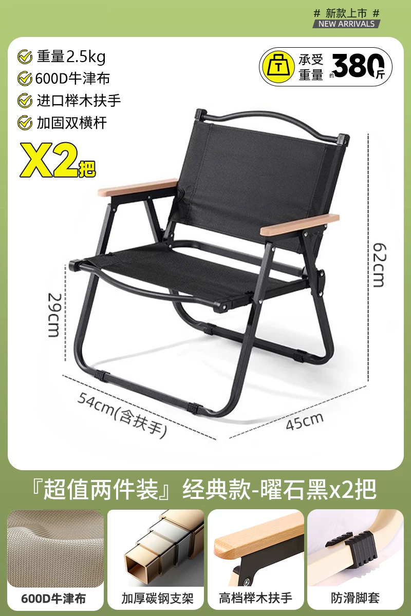 Outdoor folding chair portable picnic Kemet chair ultra light fishing bench camping beach chair table and chair set