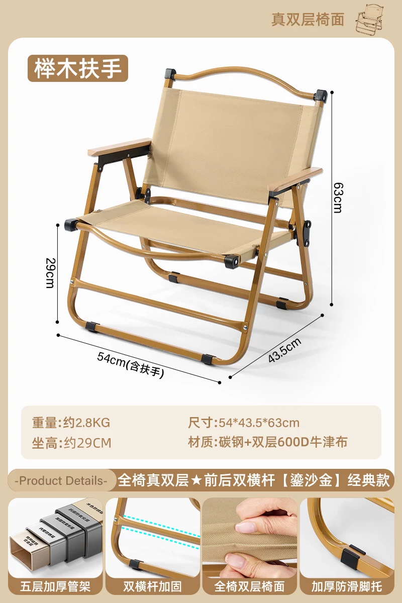 Outdoor folding chair portable picnic Kemet chair ultra light fishing bench camping beach chair table and chair set