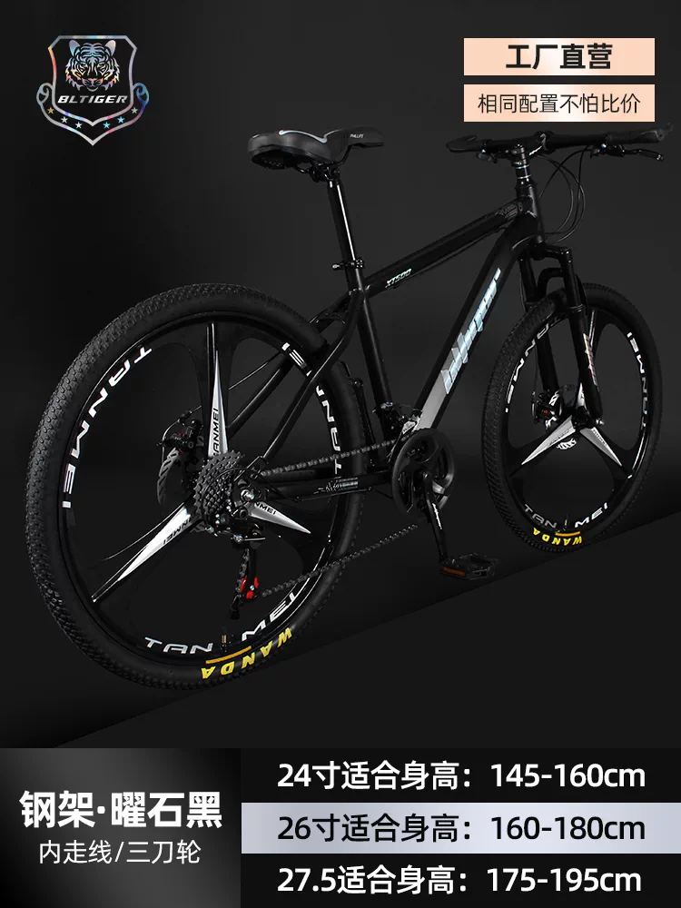 Beilihu Mountain Bike Men's and Women's Shock Absorbed Variable Speed Student Disc Brake Off road Adult Aluminum Alloy Bike