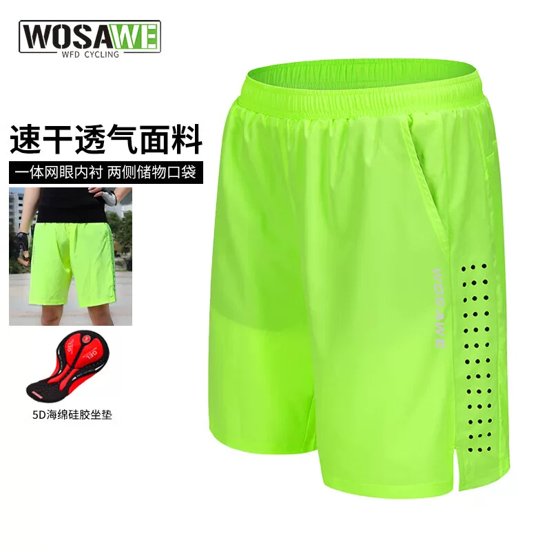 WOSAWE mountain bike riding pants men's silicone pad casual shorts road bike commuting cycling clothes