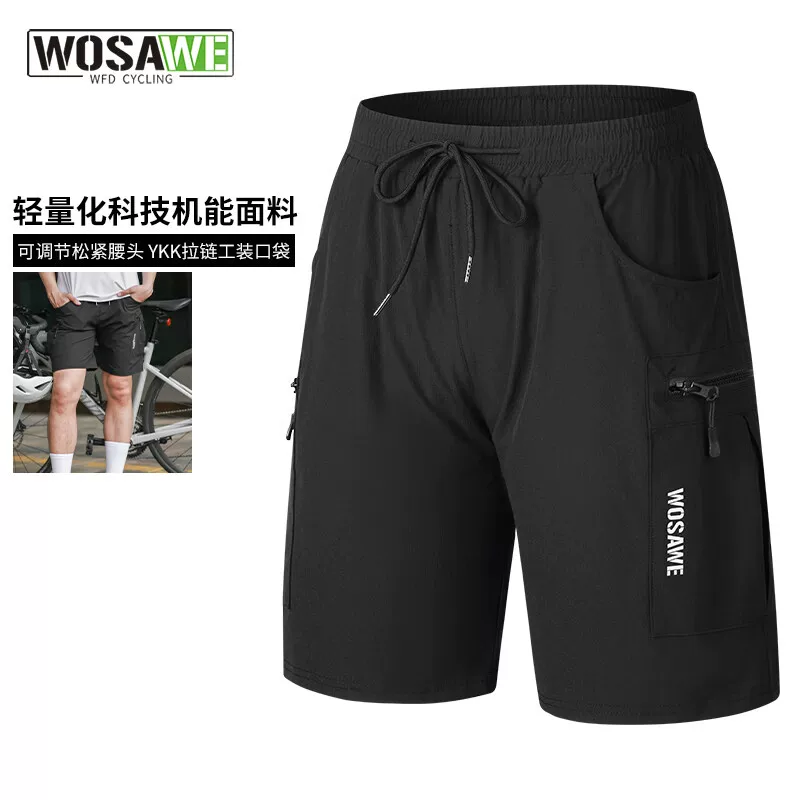 WOSAWE mountain bike riding pants men's silicone pad casual shorts road bike commuting cycling clothes