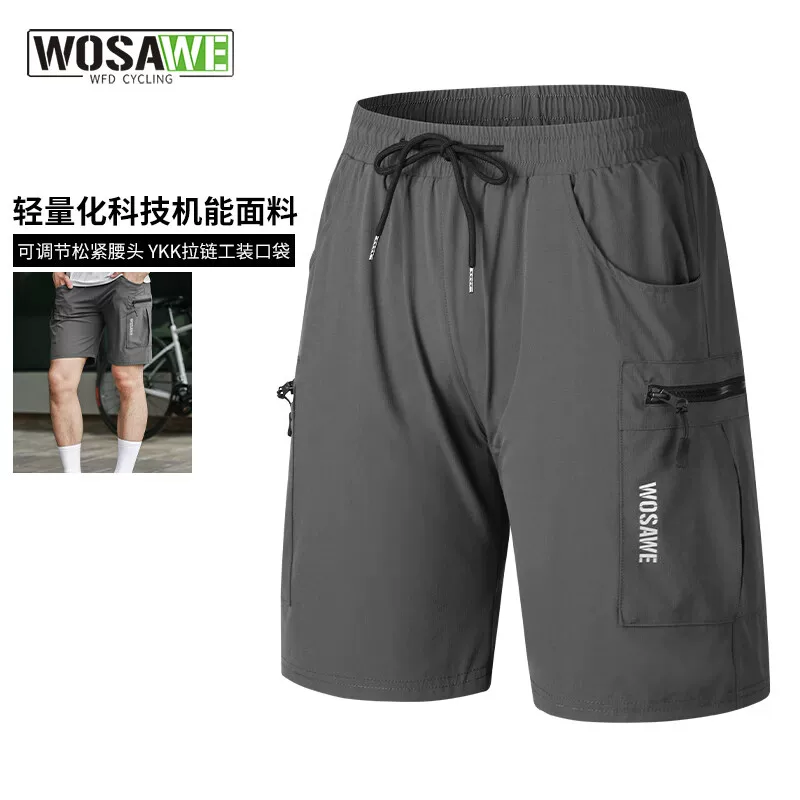 WOSAWE mountain bike riding pants men's silicone pad casual shorts road bike commuting cycling clothes