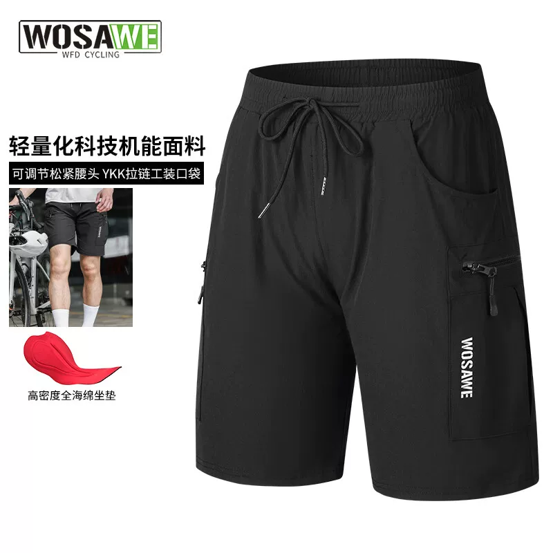 WOSAWE mountain bike riding pants men's silicone pad casual shorts road bike commuting cycling clothes