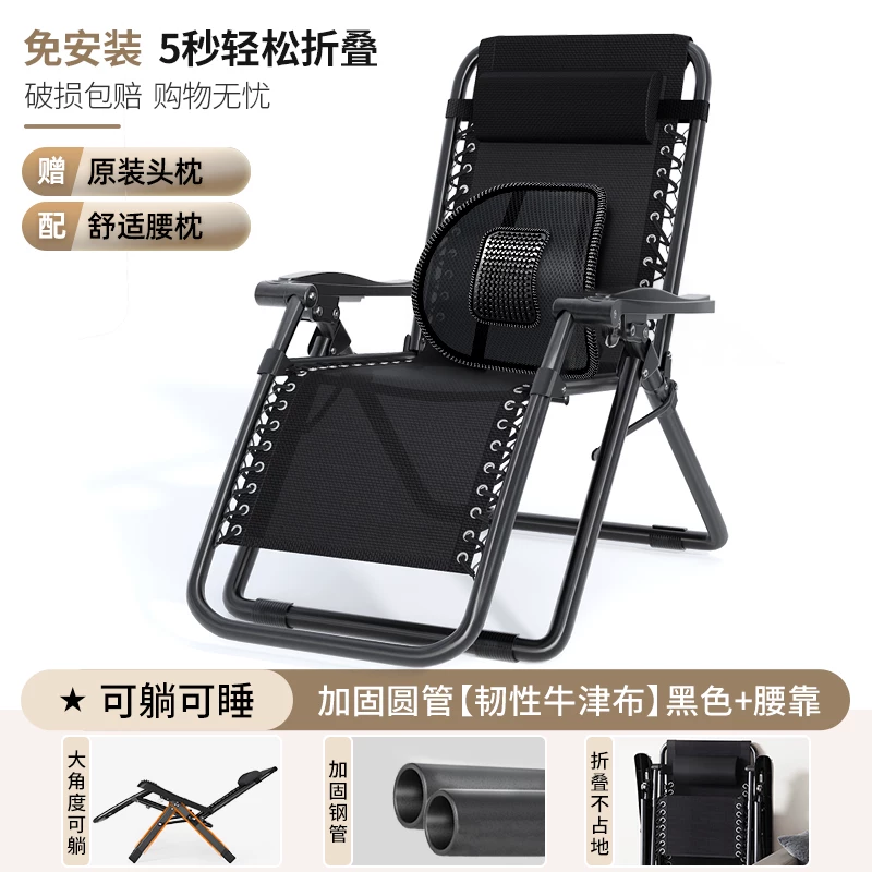 Lounge chair 2025 new model for both sitting and sleeping, foldable nap, lazy person lounge chair, balcony, home leisure, foldable chair, sleeping chair
