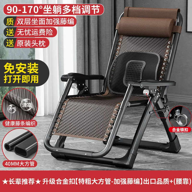 Lounge chair 2025 new model for both sitting and sleeping, foldable nap, lazy person lounge chair, balcony, home leisure, foldable chair, sleeping chair