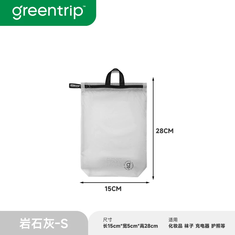 Travel, swimming, waterproof, dirty pocket, swimsuit storage bag, fitness exercise, dry and wet separation, hand-held, odor proof backpack, packaging
