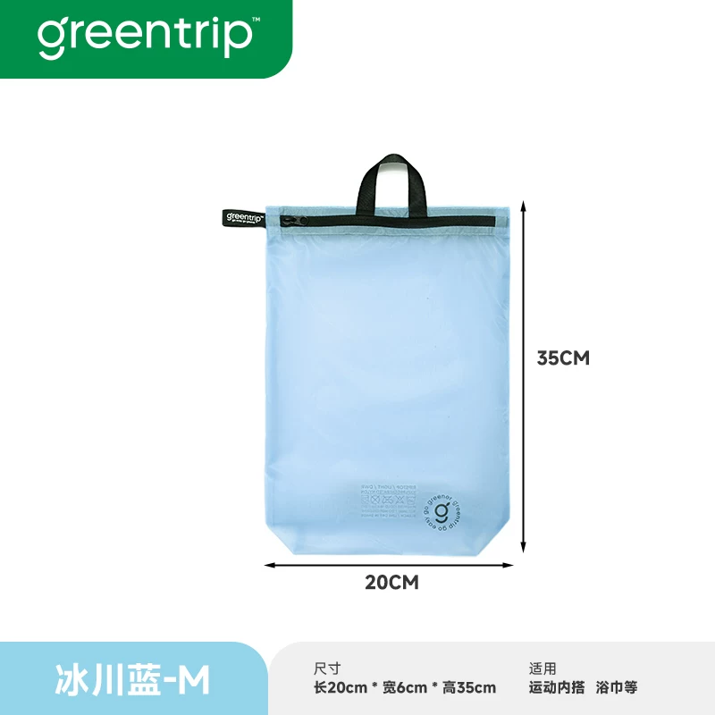 Travel, swimming, waterproof, dirty pocket, swimsuit storage bag, fitness exercise, dry and wet separation, hand-held, odor proof backpack, packaging