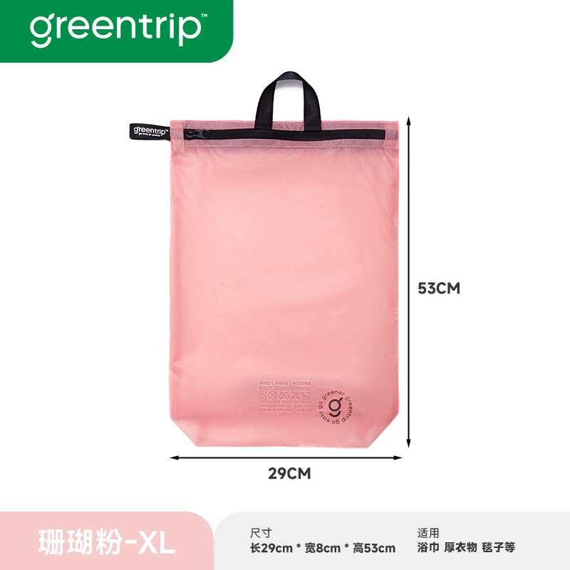 Travel, swimming, waterproof, dirty pocket, swimsuit storage bag, fitness exercise, dry and wet separation, hand-held, odor proof backpack, packaging