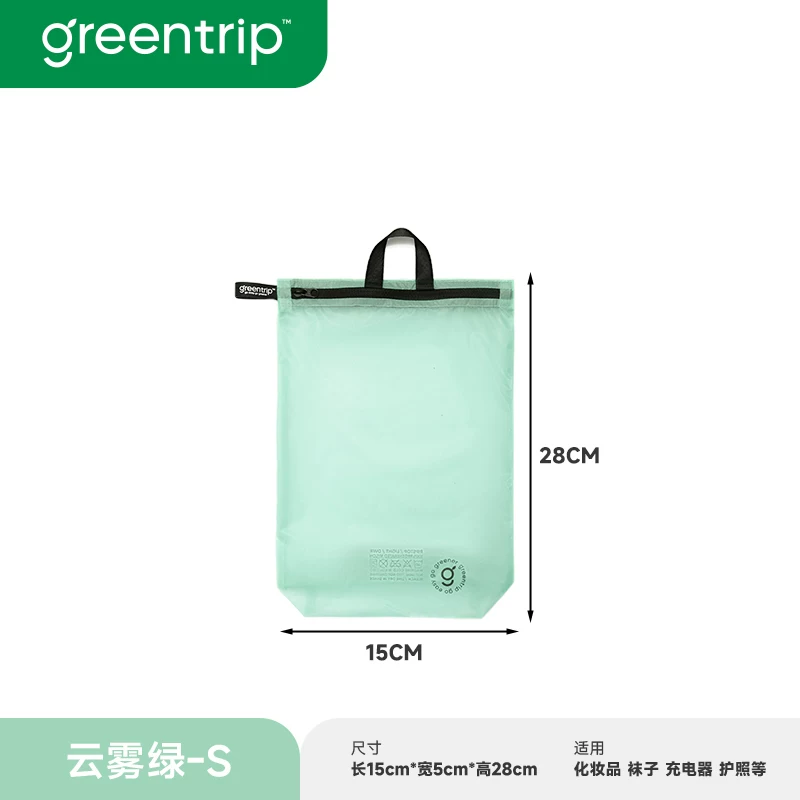 Travel, swimming, waterproof, dirty pocket, swimsuit storage bag, fitness exercise, dry and wet separation, hand-held, odor proof backpack, packaging