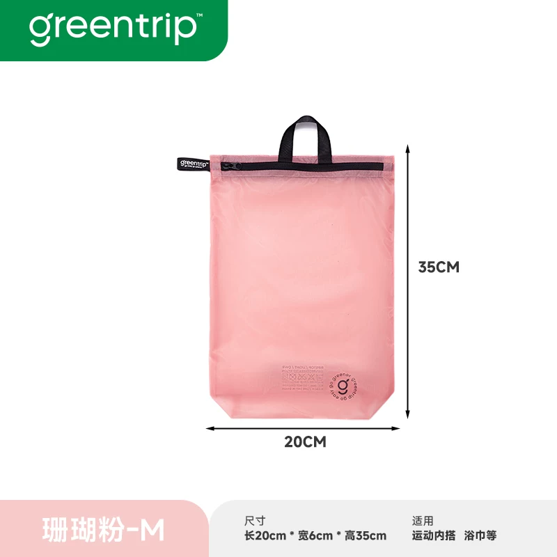 Travel, swimming, waterproof, dirty pocket, swimsuit storage bag, fitness exercise, dry and wet separation, hand-held, odor proof backpack, packaging