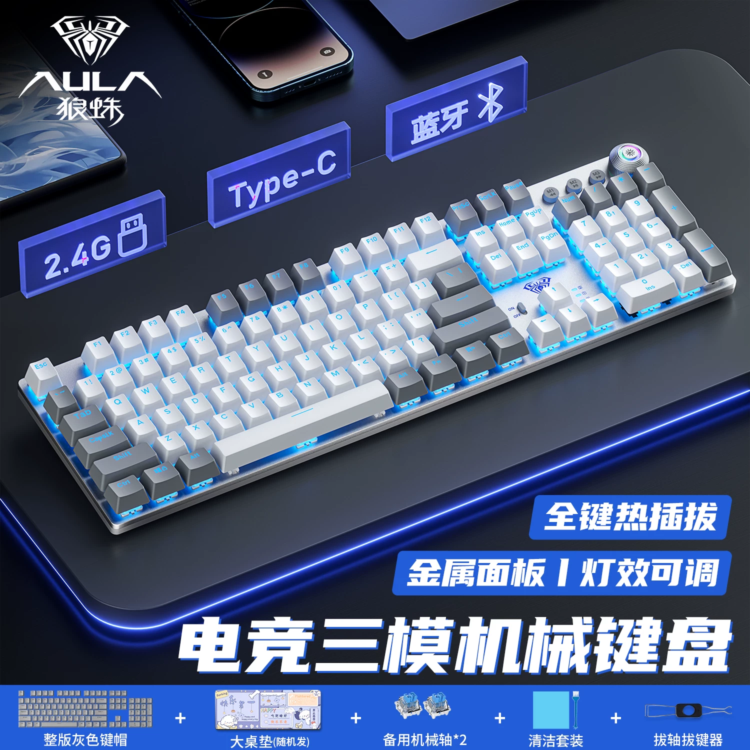 Tarantula F2088Air the third mock examination Mechanical Keyboard Wireless Bluetooth E-sports Game Office Desktop Computer 108 Keyboard Mouse