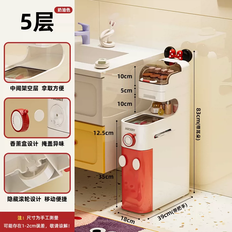 Toilet shelf, bathroom crevice cabinet, toilet storage cabinet, toilet storage cabinet, toilet side cabinet, narrow floor standing
