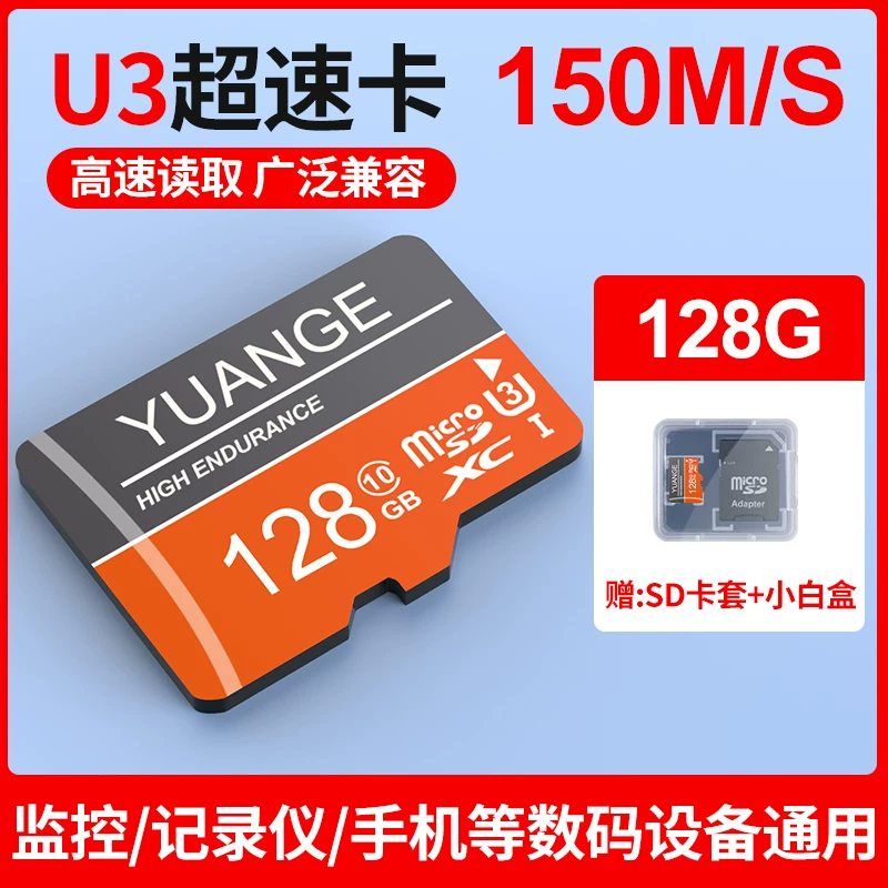 高速内存卡512G行车记录仪专用SD卡256G摄像监控通用手机tf卡128G