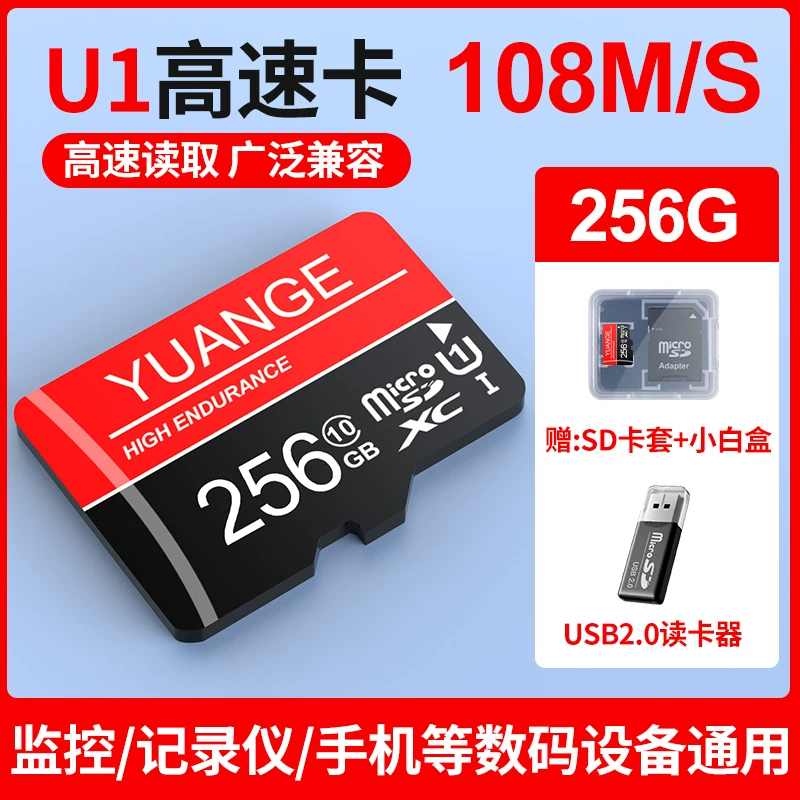 高速内存卡512G行车记录仪专用SD卡256G摄像监控通用手机tf卡128G