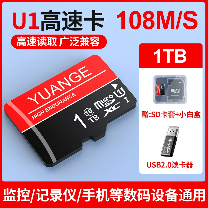 高速内存卡512G行车记录仪专用SD卡256G摄像监控通用手机tf卡128G