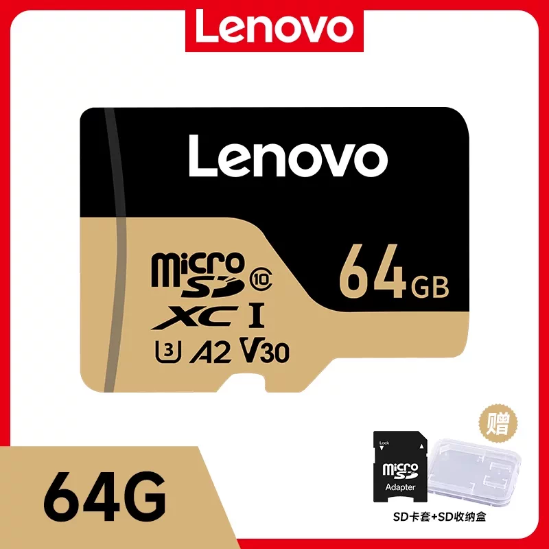 Lenovo 128G high-speed memory card monitoring camera lens dedicated TF memory card driving recorder SD card 256g