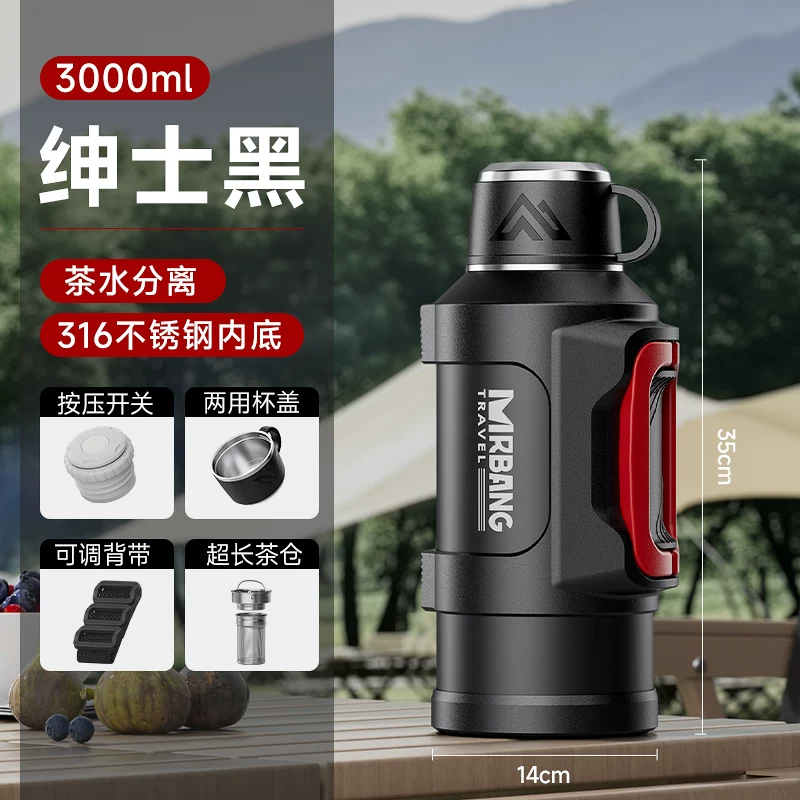 Insulated kettle with large capacity and cold insulation, large outdoor car water cup, long-lasting warm bottle for outdoor travel, new type of cold water kettle