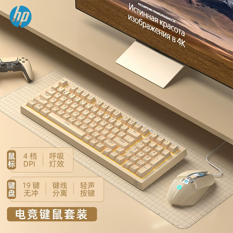 HP K300键盘有线高价值98键打字办公笔记本专用软声音机械感觉