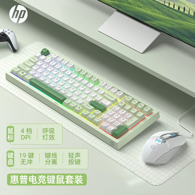 HP K300键盘有线高价值98键打字办公笔记本专用软声音机械感觉